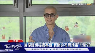 具俊曄過往「0負面新聞」 台.陸.韓罕見一面倒挺他 小S節目「暫由Sandy代班」｜TVBS新聞 @TVBSNEWS01