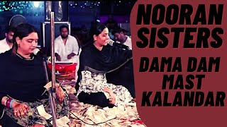 Nooran Sisters | Dama Dam Mast Kalandar | Latest Sufi Songs | Best Live Show 2021 | Sufi Music
