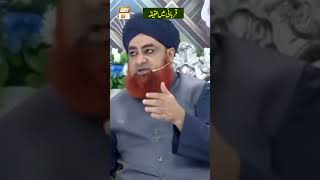Kya Qurbani ke Janwar main Aqiqa kia Ja Sakta hai? | Mufti Akmal #shorts