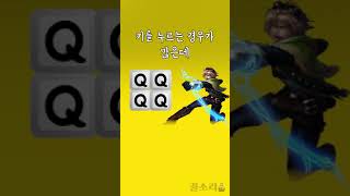 따라하면 렉이 안걸립니다! 1분만에 페이커급 반응속도가?! 프로게이머 키보드 설정 \u0026 하드정리 꿀팁! , , CP 게임 #Shorts