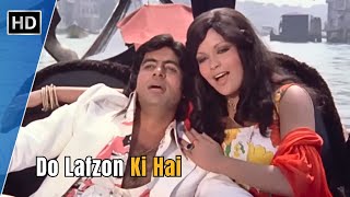 Do Lafzon Ki Hai | The Great Gambler (1979) | Amitabh Bachchan | Zeenat Aman | Asha Bhosle Hit Songs
