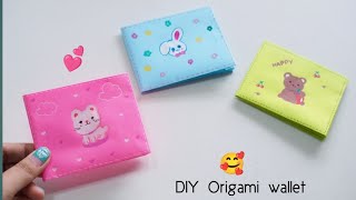 How to make a cute paper wallet 💞| Origami wallet | Origami craft with paper | DIY mini paper wallet