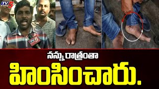 నన్ను రాత్రంతా హింసించారు.. | TDP Social Media Activist Vengal Rao Reacts On False Cases| TV5 News