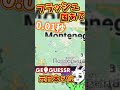 【geoguessr】ガチ勢が凄すぎる３