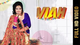 VIAH (Full Video) | JYOTI SHARMA | Latest Punjabi Songs 2019 | AMAR AUDIO