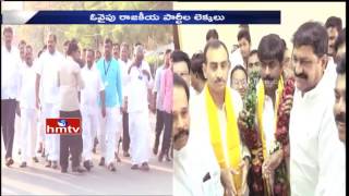 Bettings on Kadapa and Nellore MLC Election Results | Andhra MLC Elections | HMTV