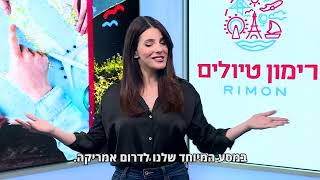 דרום אמריקה