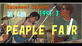 Basement Session 1991   #14  PEAPLE  FAIR