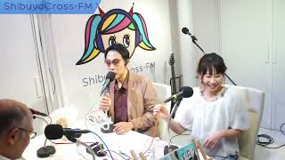 【東京おしゃべり倶楽部RADIO】2024.08.18放送分 MC 雪乃精レイ Yumi ゲスト 都築恒久(ライフアシスト株式会社 代表取締役) 沖玲萌 坂本結菜 ADKGTひかる