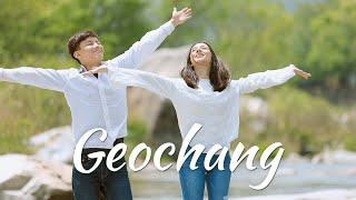 거창 여행 영상ㅣGeochang travel video, Korea