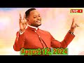 Pastor Alph Lukau Live Now 🔴 Provoke God's Blessing In Your Life🙏🎁 Alph Lukau LIVE August 13, 2024