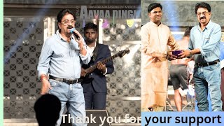 Performance of Chinni Jayanth with VFU Band  - AAVAADINGI 2024 | IIT Madras | Ready for 2025?