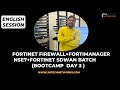 FORTINET FIREWALL+FORTIMANAGER +NSE7 + FORTINET SDWAN BATCH (BOOTCAMP DAY 3 )