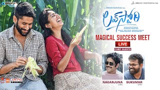 Love Story Magical Success Meet LIVE | Naga Chaitanya | Sai Pallavi | Sekhar Kammula | Pawan Ch