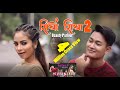 SITHWNG SITHA 2 (सिथों सिथा 2) Beauty Parlour, OFFICIAL full Video. Ft. Helina/Mrigoraj