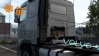 VOLVO    FH  540新車試駕 #eurotrucksimulator2