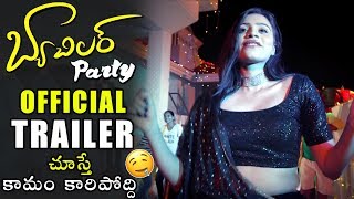 Bachelor Party Movie Official Trailer | Rangasthalam Mahesh | Latest Telugu Movie Trailers | TC
