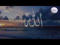 relaxing sleep allah hu listen u0026 feel relax