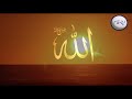 relaxing sleep allah hu listen u0026 feel relax