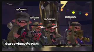 【スプラトゥーン2】ついに引いた！ラストフェスで100倍マッチ！#113