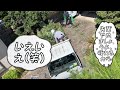 【埼玉の植木屋さん】本日も張り切っていきましょう！敷地外に越境した樹木の剪定r5.8.7 富士見グリーンガーデン 造園 植木屋 社員募集 剪定 埼玉県