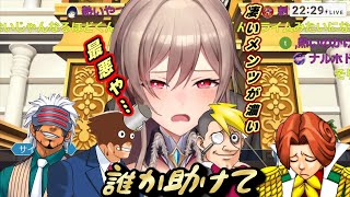 濃いすぎるメンツに助けを求めるフレン【逆転裁判３/フレン・E・ルスタリオ】