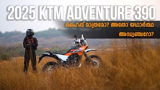 2025 KTM 390 Adventure Malayalam Ride Review | Turbo Car Care PPF