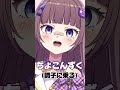 めも氏の方言シリーズ 長野弁編 信州弁 個人勢vtuber jpvtuber 新人vtuber 方言 かわいい バズれ バズりたい おすすめ おすすめにのりたい