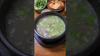 맛집 - 산돌순대국(서울역 15번 출구) #소고기순대국 #꾸르맛 #shorts #쇼츠