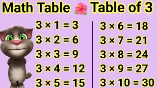 Table of 3,three ka table, 3 ka table, Times Tables, #3katable #tableof3 #mathtabletv