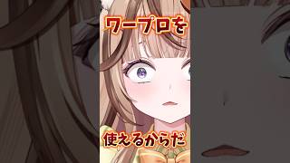 ハッカーに依頼すべきレベルが分からない#新人vtuber #vtuber #shorts