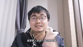 大毛飞向二毛的飞弹居然丢…丢到家了，去到二毛家的也多数被拦截