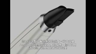 Aerophone AE-10快速入門教學影片13「吹嘴感應器調整」