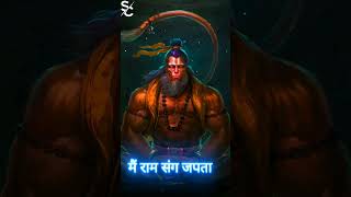Meri Ram Ji se keh dena Jai Siya Ram | keejo kesari ke lal mera chhota sa ye kaam | Hanuman status |