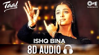 Ishq Bina (8D AUDIO🎧) Akshaye Khanna, Aishwarya Rai | Anuradha, Sonu N, A.R.Rahman | Taal Film
