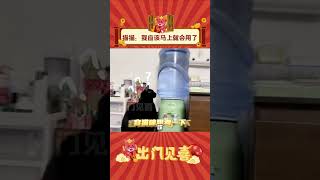 猫猫：等我一下啊，我应该马上就会用了！#猫咪 #娱乐评论 #动物的迷惑行为 #饮水机 #猫咪喝水  #shorts  #出门见喜