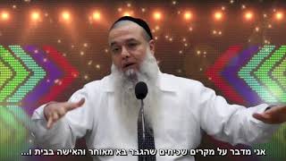 אל תקפצו על בן/בת הזוג מיד כשהוא מגיע הביתה - [בליווי כתוביות]