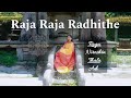 Raja Raja Radhithe | Muthiah Bhagavathar Krithi | Shubhashree Adiga