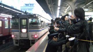 Densha Otaku Time @ Ôsaka station (JR 181系 Last run!)