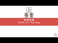 newhsk1 _ hsk1 _会 會 hui can sure to how to pronounce u0026write chinese vocabulary character story