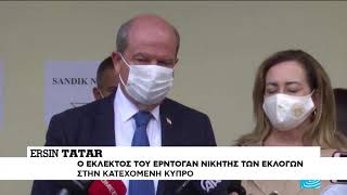 Ο εκλεκτός του Ερντογάν νικητής των εκλογών στην κατεχόμενη Κύπρο