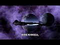 은하 최대 지식의 방주 stellaris