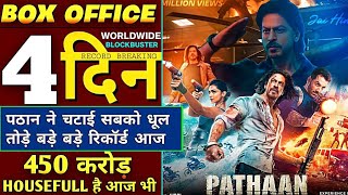 Pathaan 3rd day Box Office Collection|| Pathaan Worldwide Box Office Collection #pathaan #boxoffice