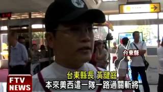 小馬聯盟奪冠凱旋 台東鄉親喜－民視新聞