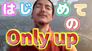 高所恐怖症なのにonly upをプレイして絶叫するふぉい【ふぉい 切り抜き】