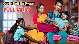 Full Video | Garib Beti Ka Pyaar | Rab Na Kare | Family Video | Hindi Songs 2025 | Little Love