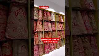 2023 દુલ્હન માટે એક દમ નવા લેહેંગા Lehenga Wholesale Market |#shorts #lehenga #viral #youtubeshorts