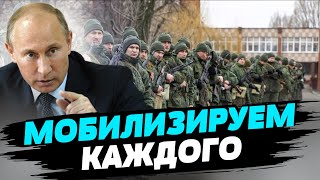 Более 50% мужчин мобилизовали на оккупированных территориях — Сергей Гармаш