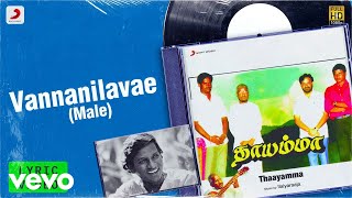 Paadatha Theaneekkal - Vannanilavae (Male) Lyric | Sivakumar, Raadhika | Ilaiyaraaja