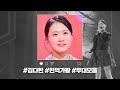 [현역가왕 전 회차 모음집] 김다현